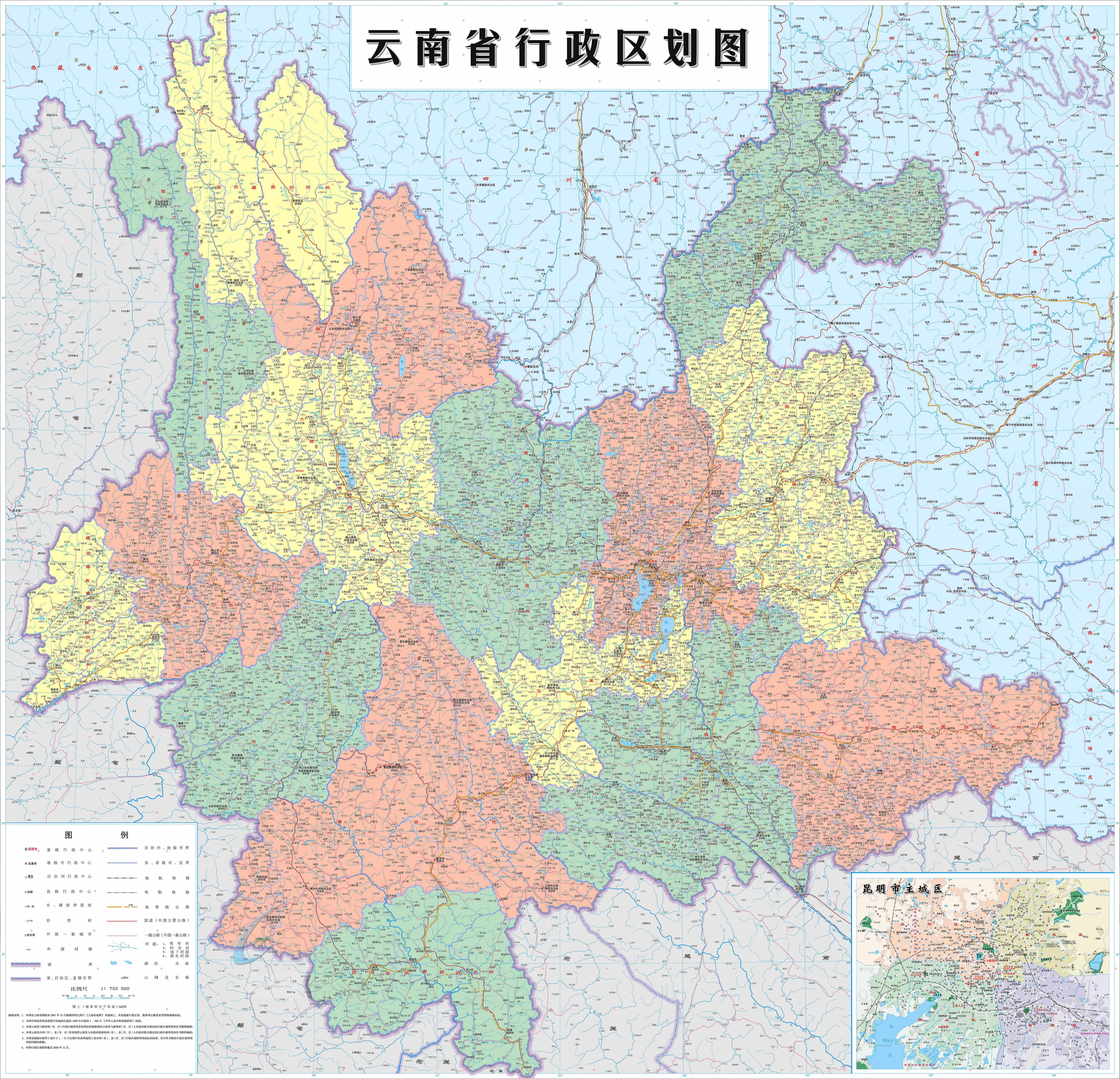 云南，自然之恋，浪漫邂逅之地